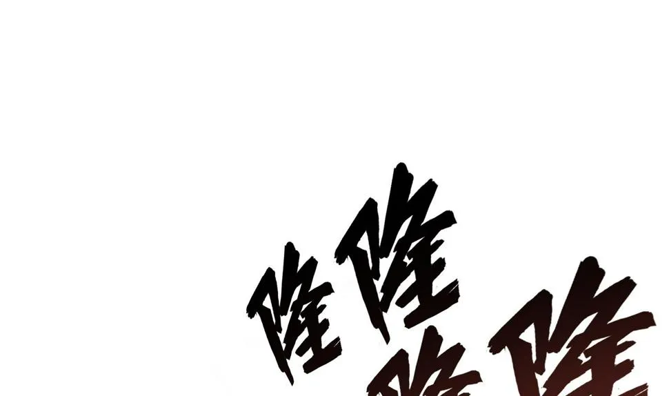第106话 炙海大漠 第31页