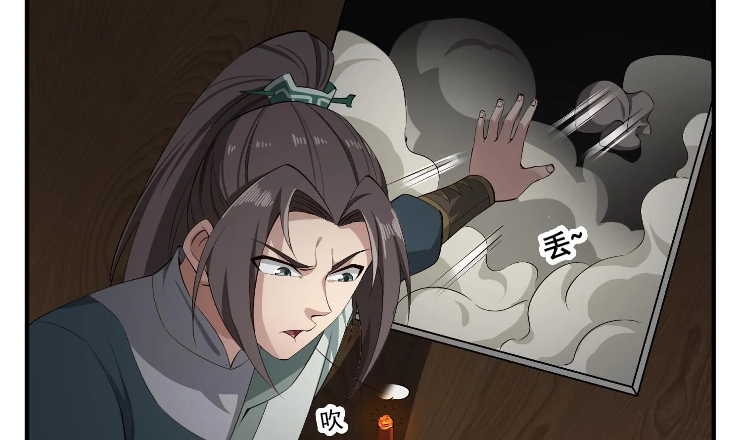 第105话 知识就是力量 第41页
