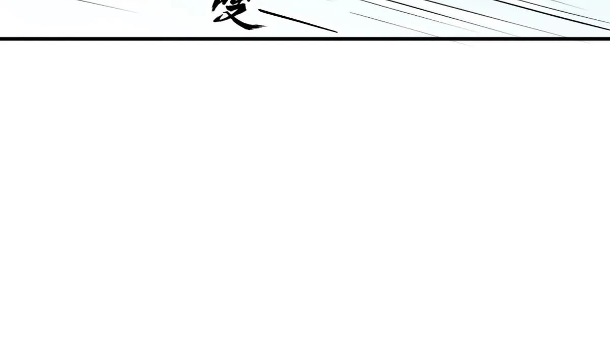 第104话 大唐炮王 第7页