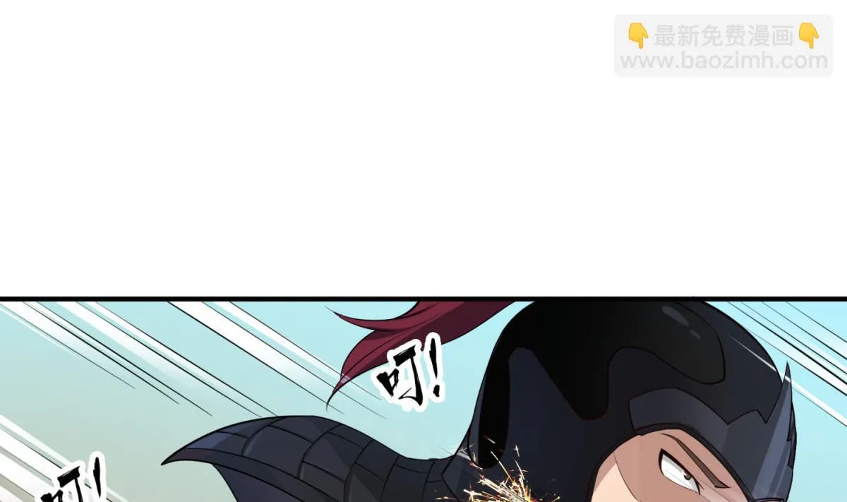 第104话 大唐炮王 第8页