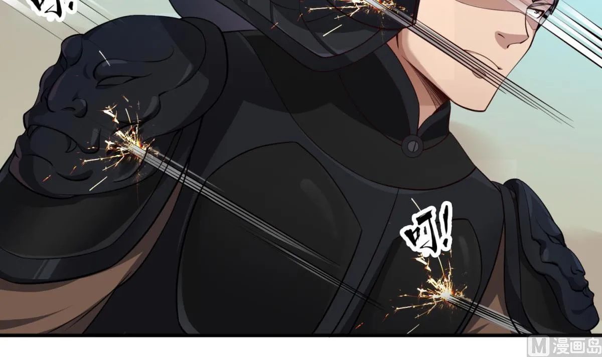 第104话 大唐炮王 第9页