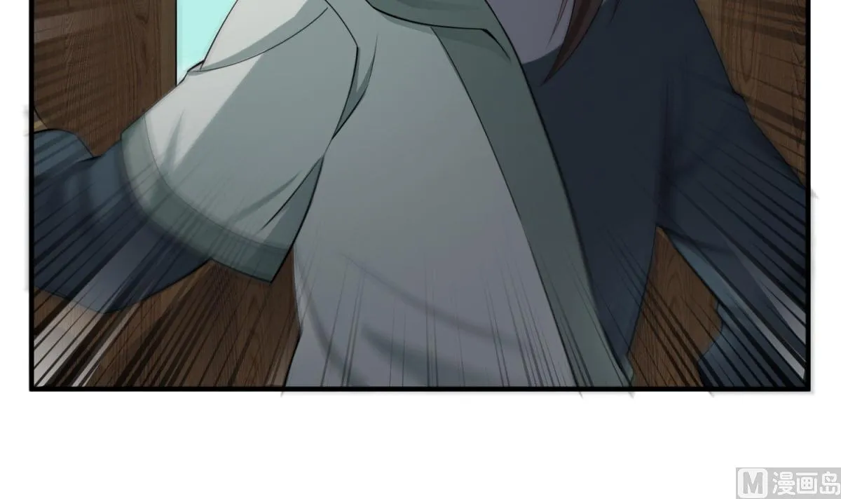 第104话 大唐炮王 第12页