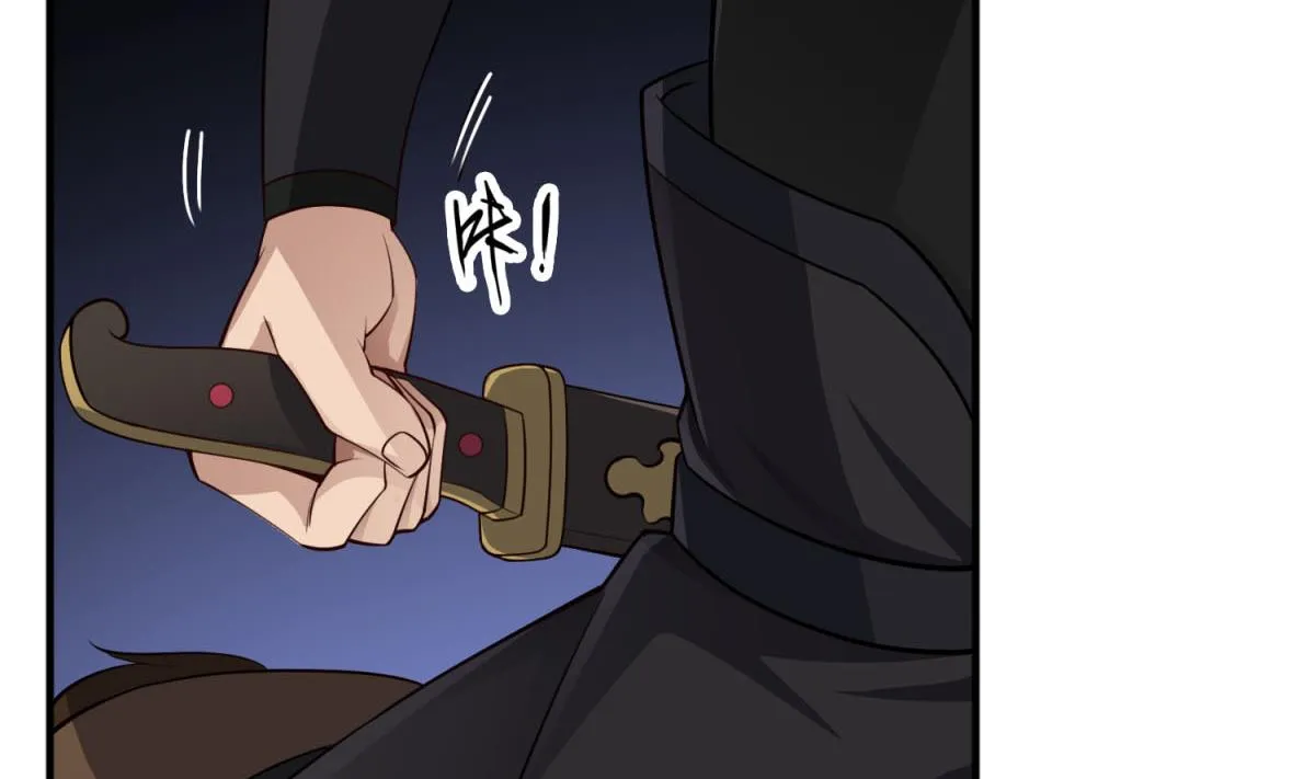 第104话 大唐炮王 第17页