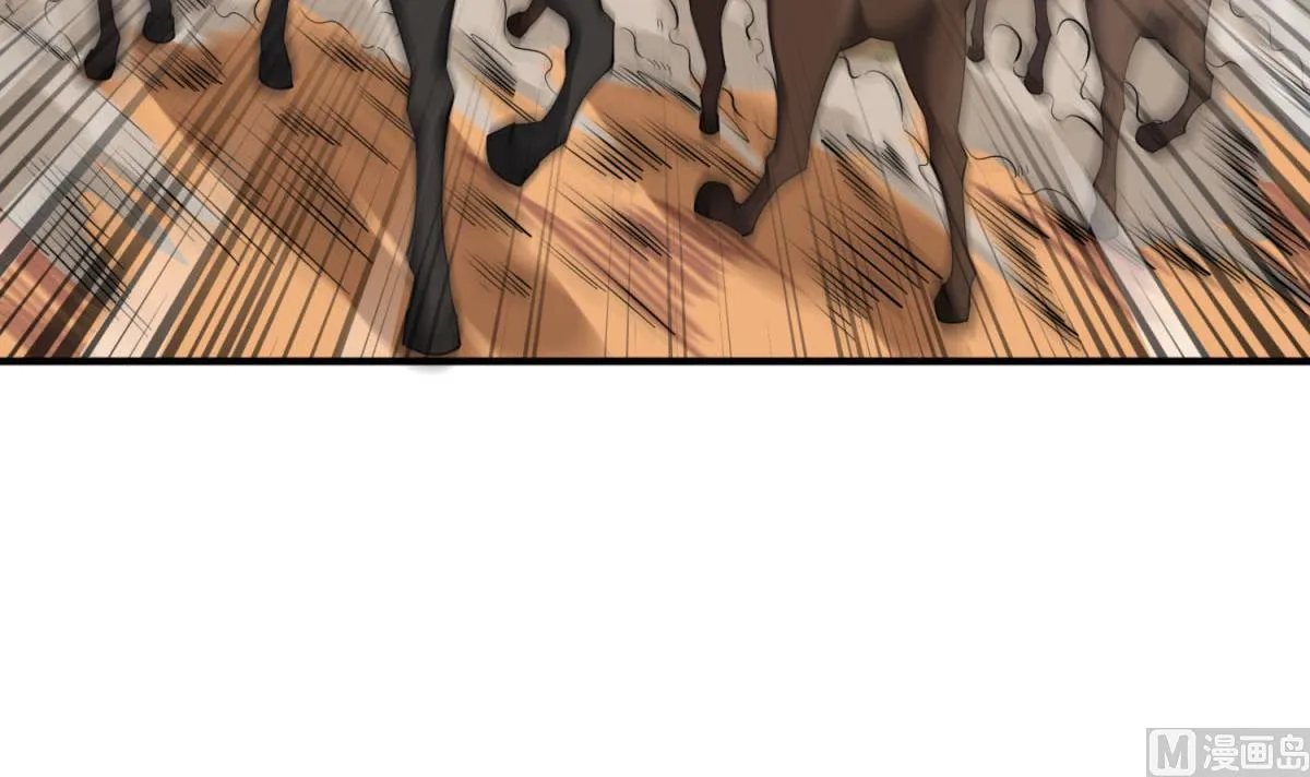 第104话 大唐炮王 第21页