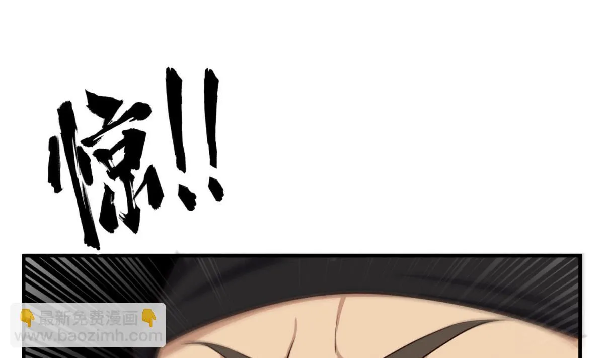第104话 大唐炮王 第22页