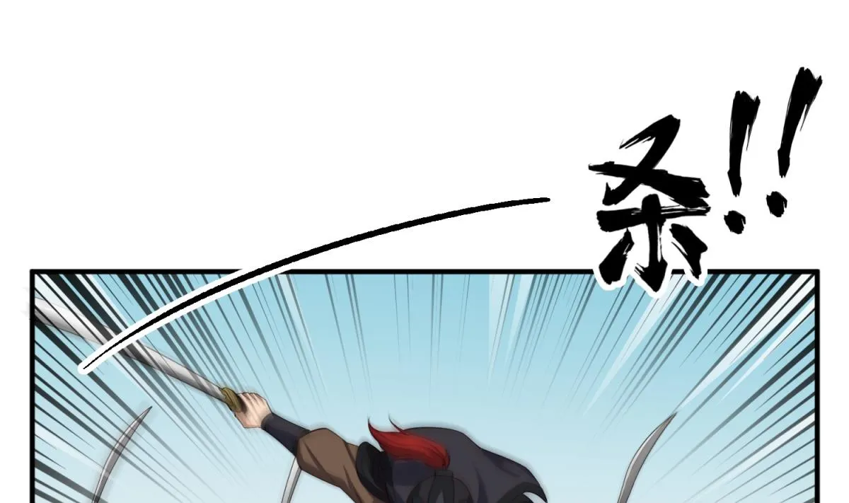 第104话 大唐炮王 第28页