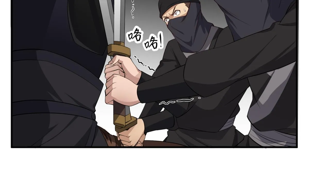 第104话 大唐炮王 第40页