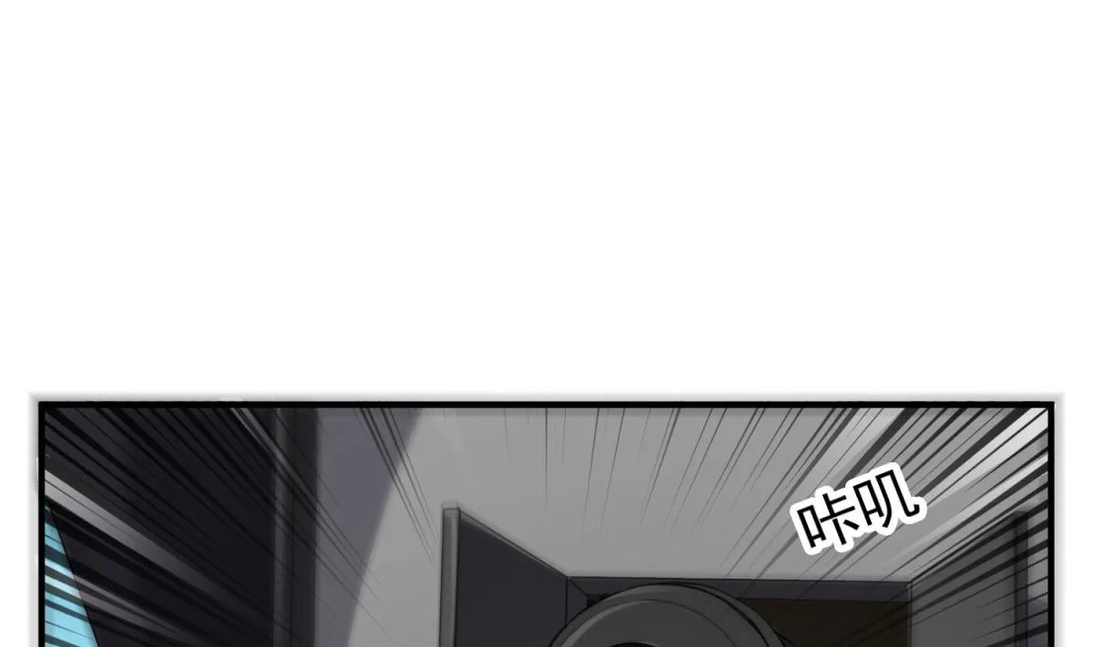 第104话 大唐炮王 第49页