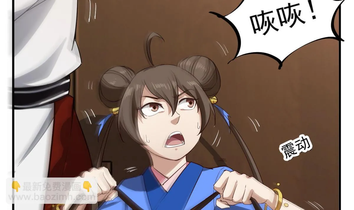 第104话 大唐炮王 第59页