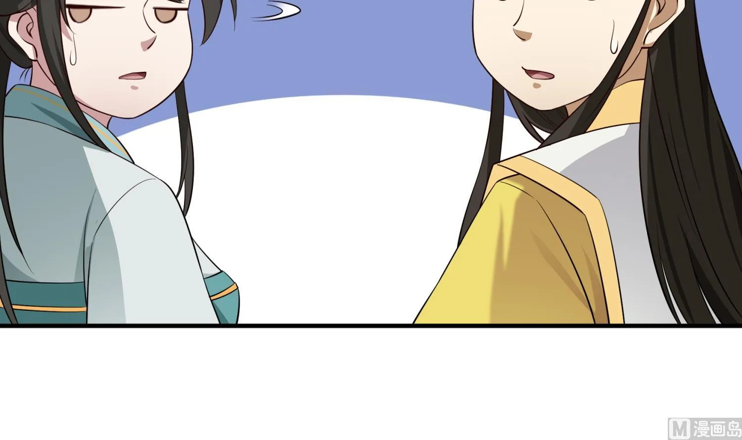 第102话 不就是传国玉玺嘛 第36页