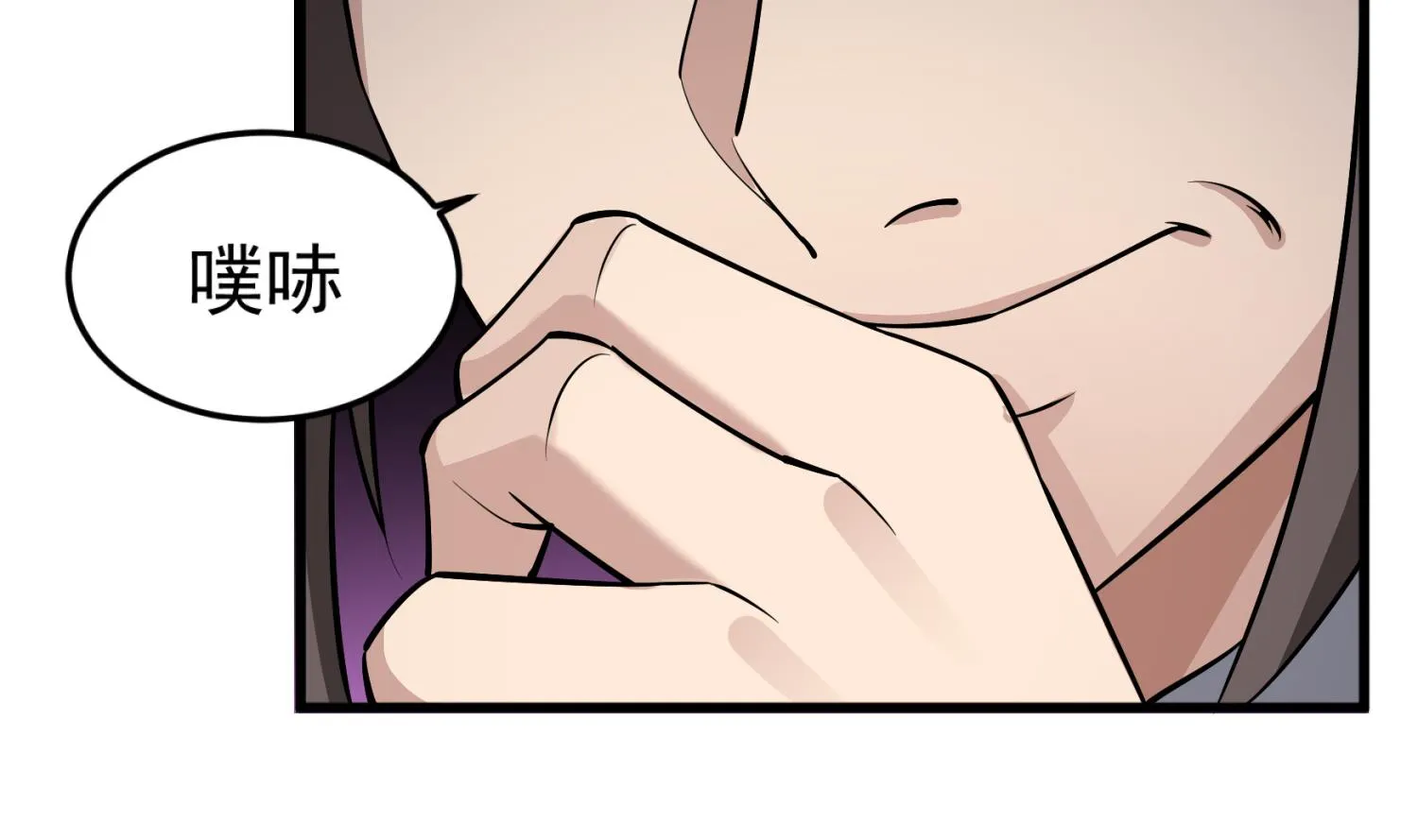 第101话 龙椅，你坐不得 第56页