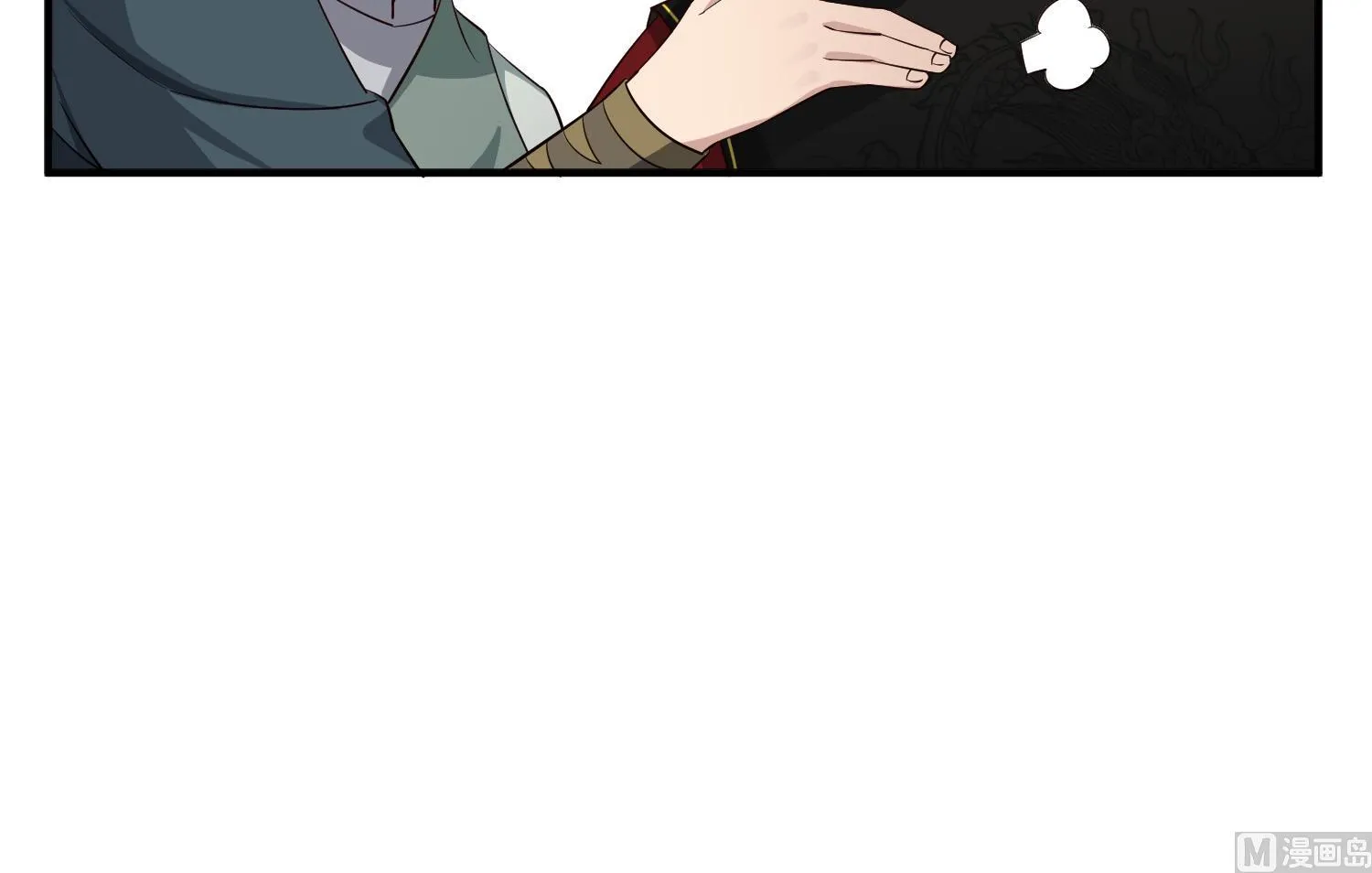 第100话 八柱国 第27页