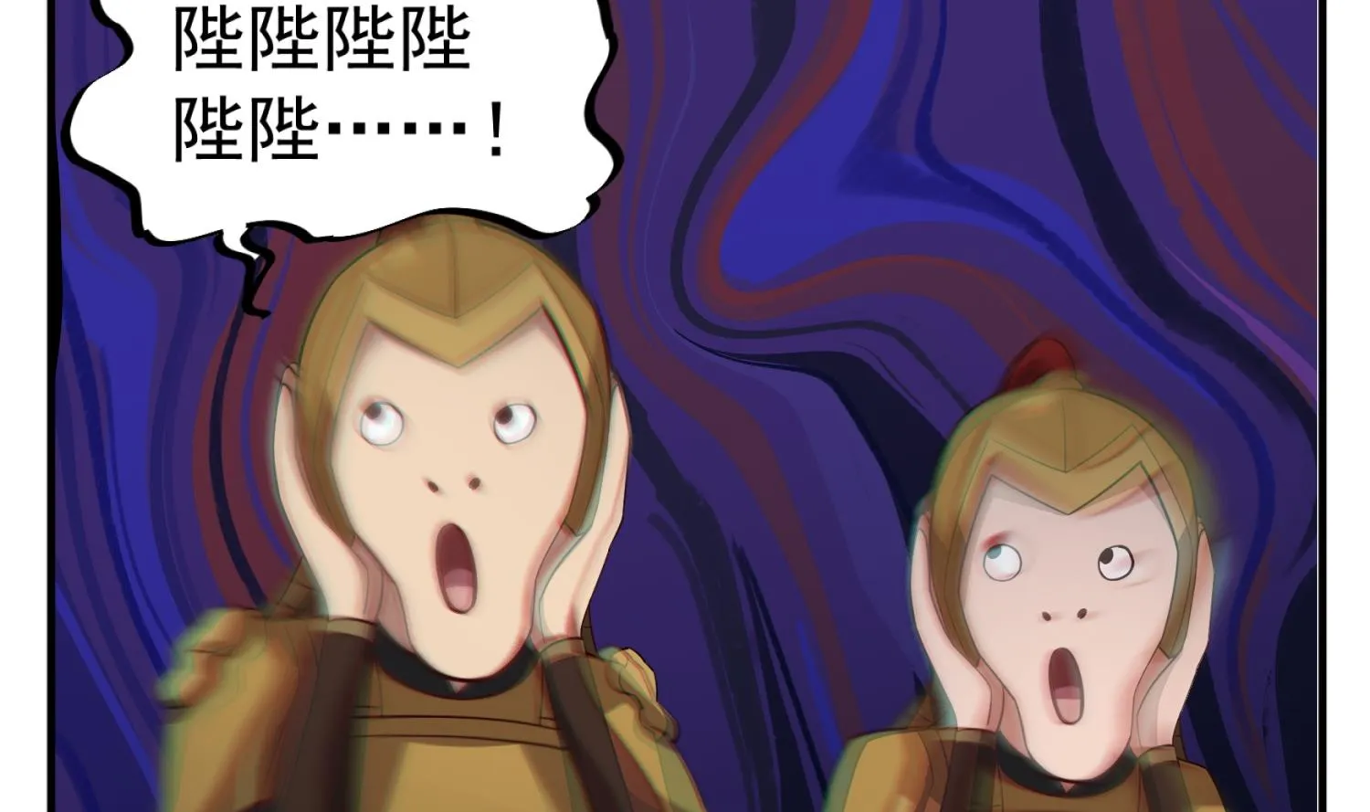 第99话 谁兵多谁就是老大？ 第31页