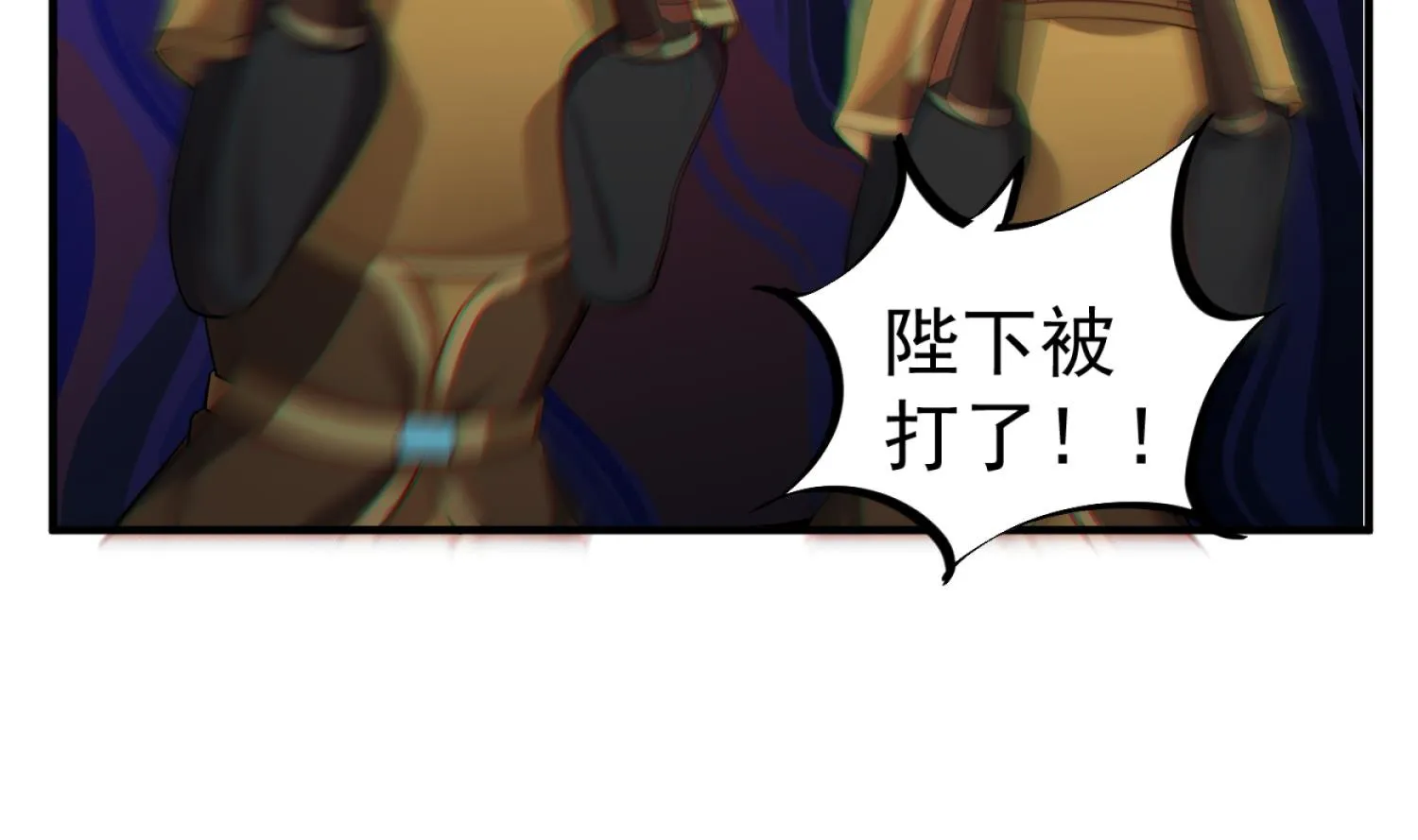 第99话 谁兵多谁就是老大？ 第32页