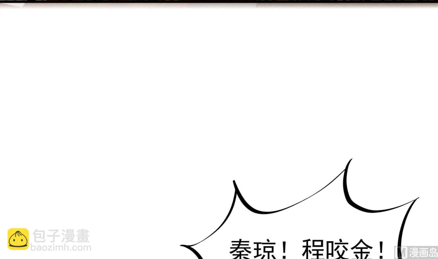 第99话 谁兵多谁就是老大？ 第60页