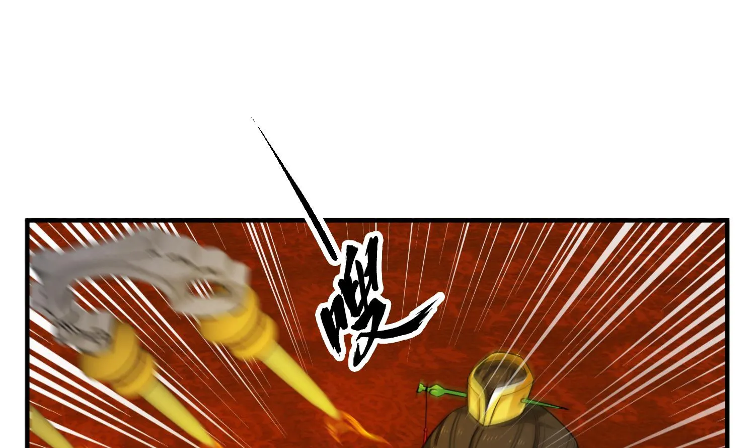 第98话 天子之怒 第55页