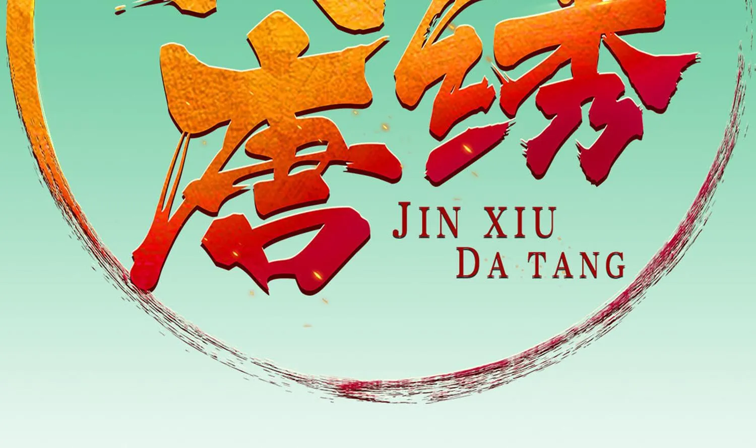 第97话 别忘了我是特种兵 第2页