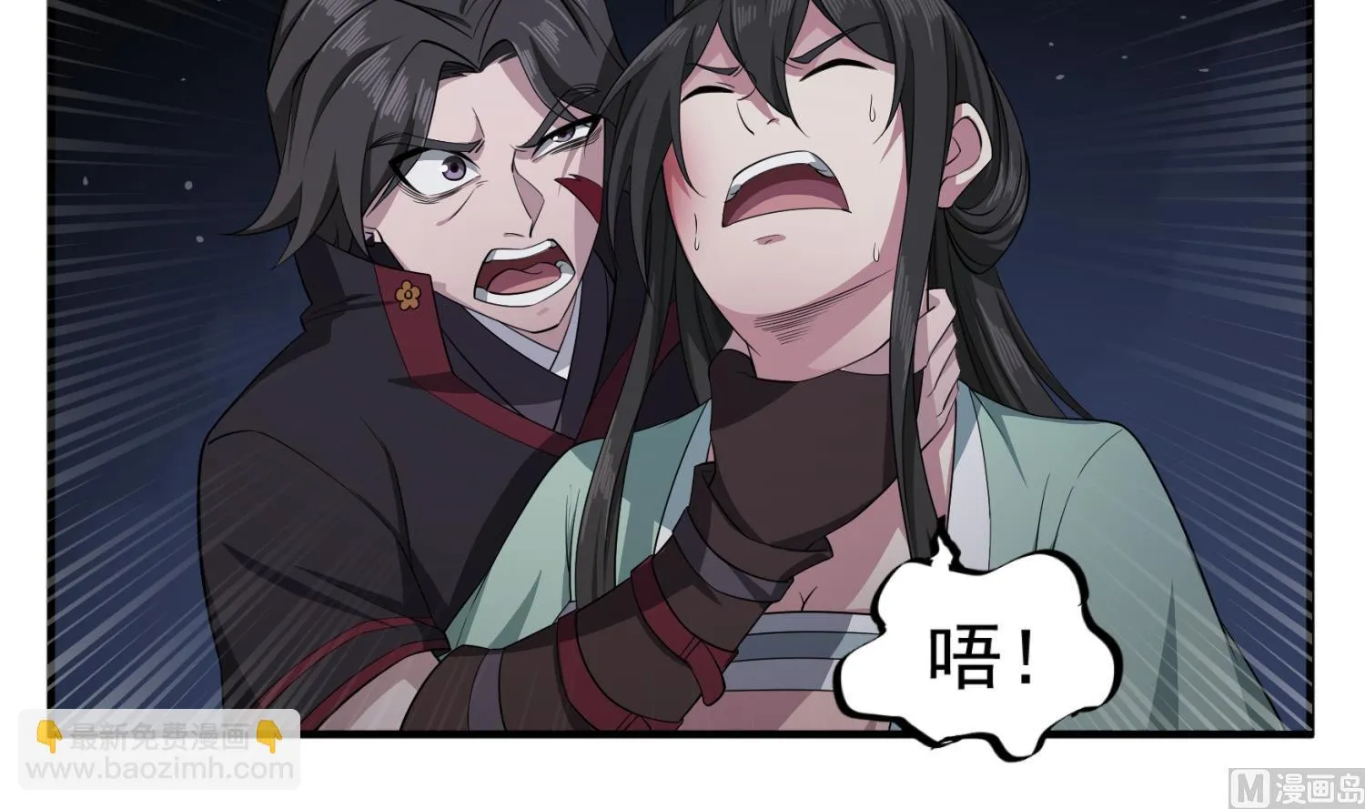 第97话 别忘了我是特种兵 第9页