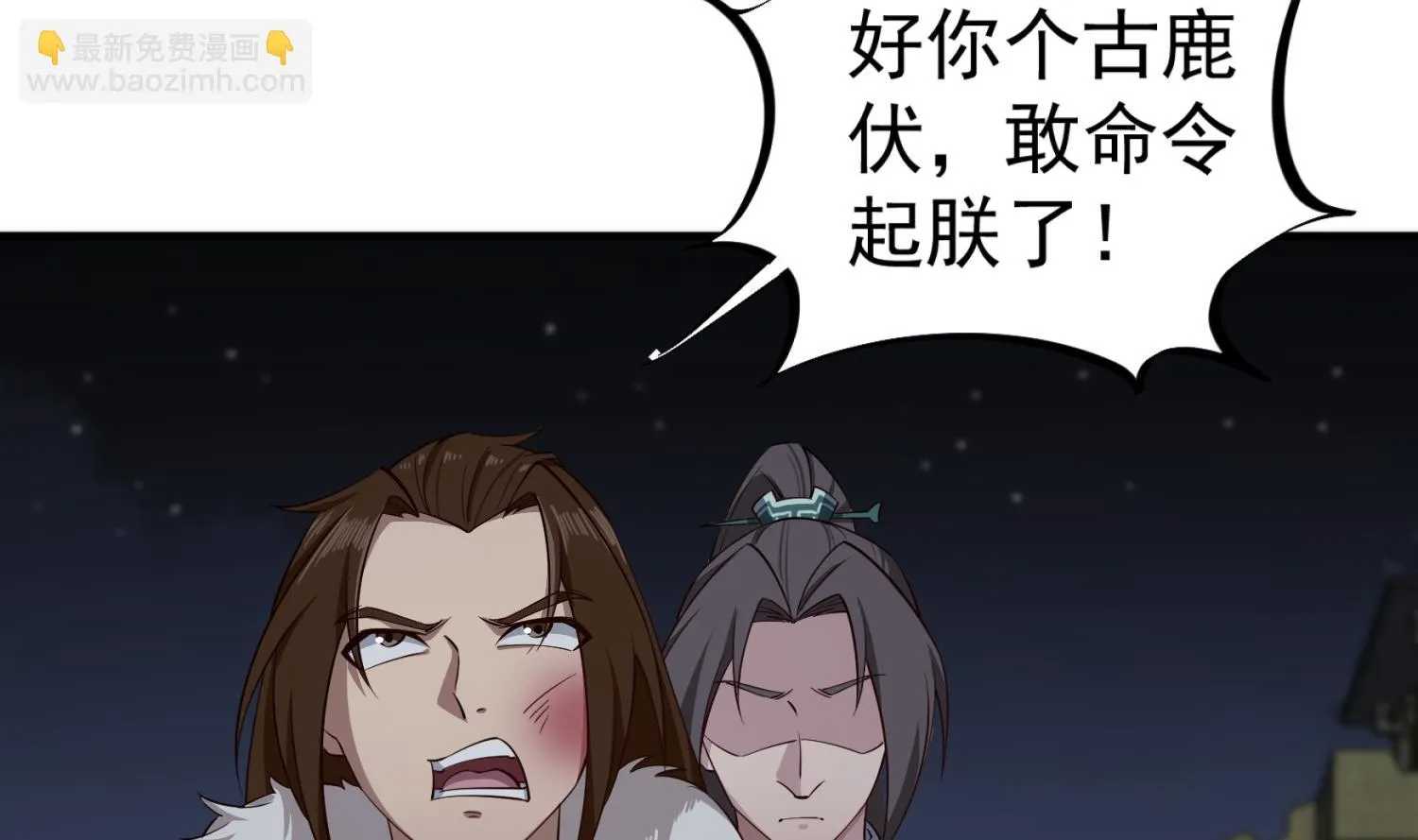 第97话 别忘了我是特种兵 第35页