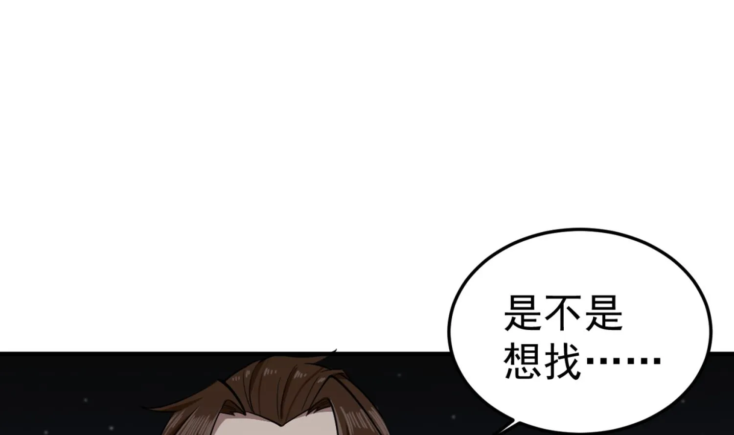 第97话 别忘了我是特种兵 第37页