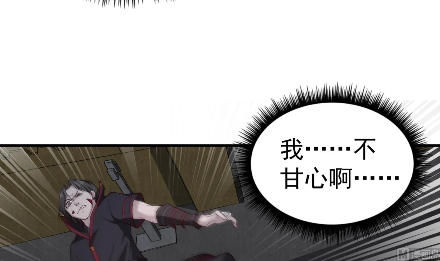 第97话 别忘了我是特种兵 第48页
