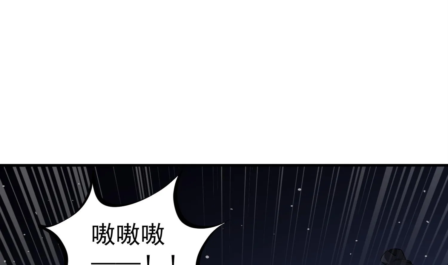 第97话 别忘了我是特种兵 第64页