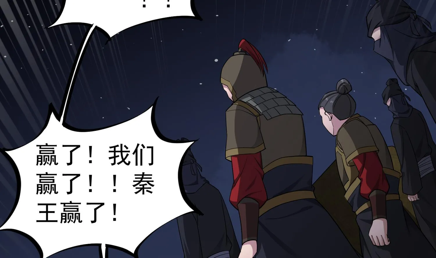 第97话 别忘了我是特种兵 第65页