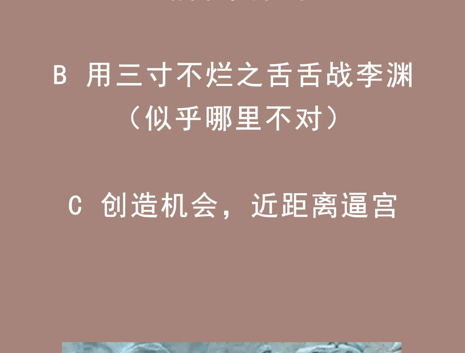 第97话 别忘了我是特种兵 第77页