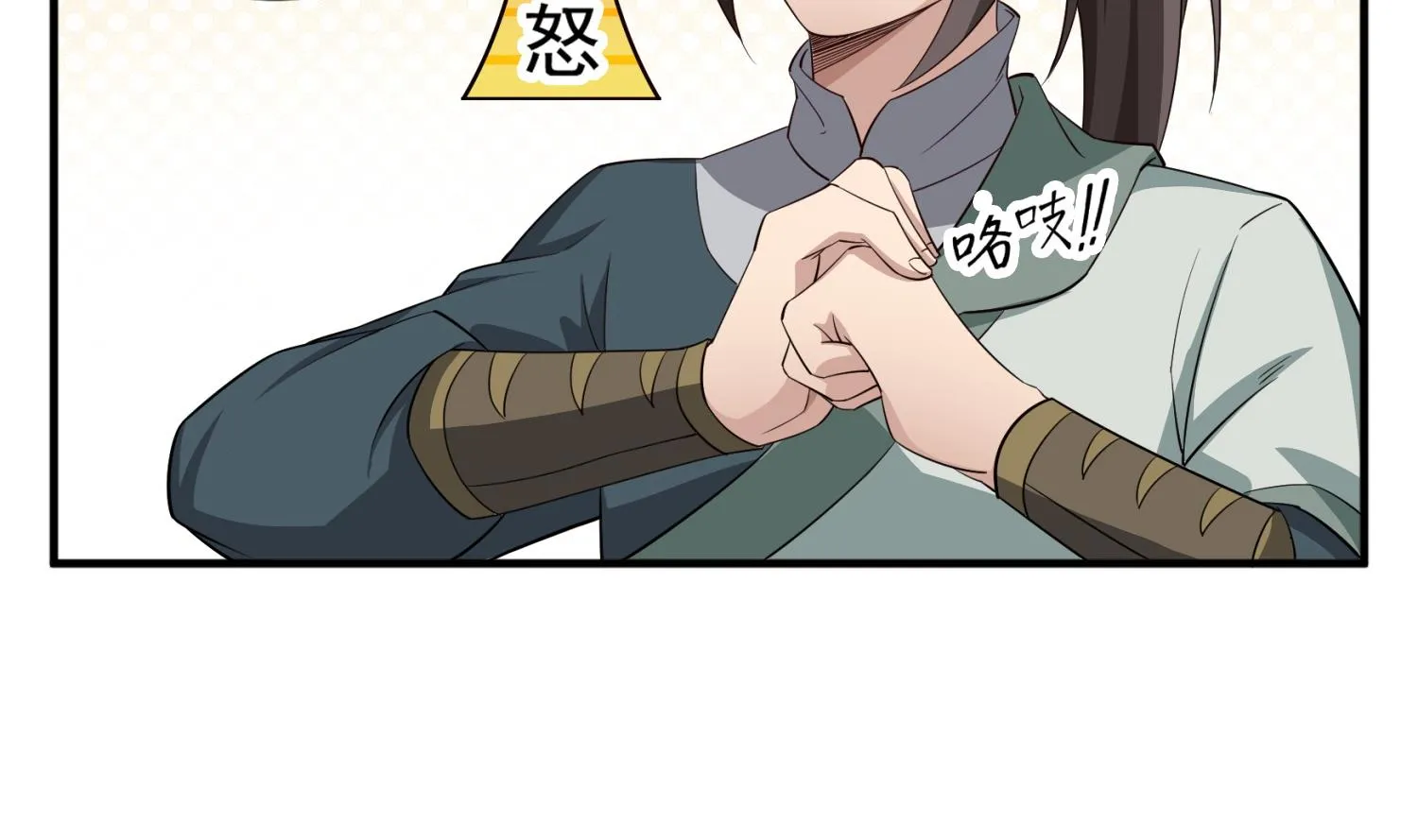 第96话 朕封你为太子 第35页