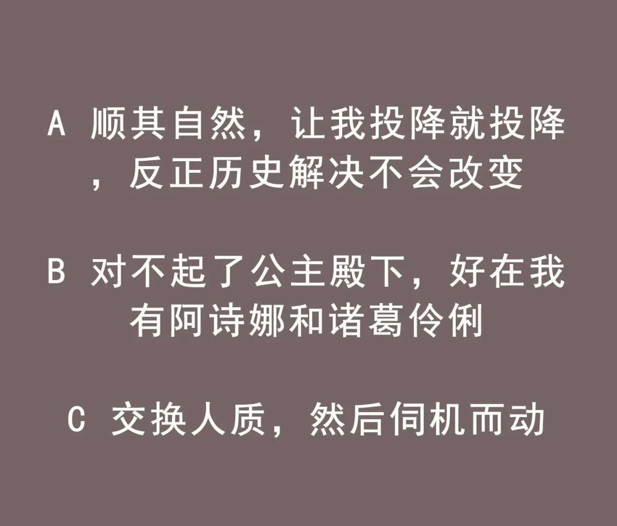 第96话 朕封你为太子 第68页