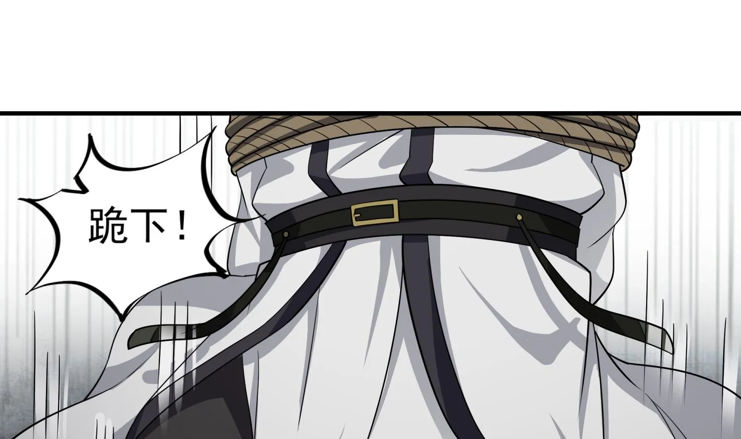 第94话 最强兵种现身 第52页