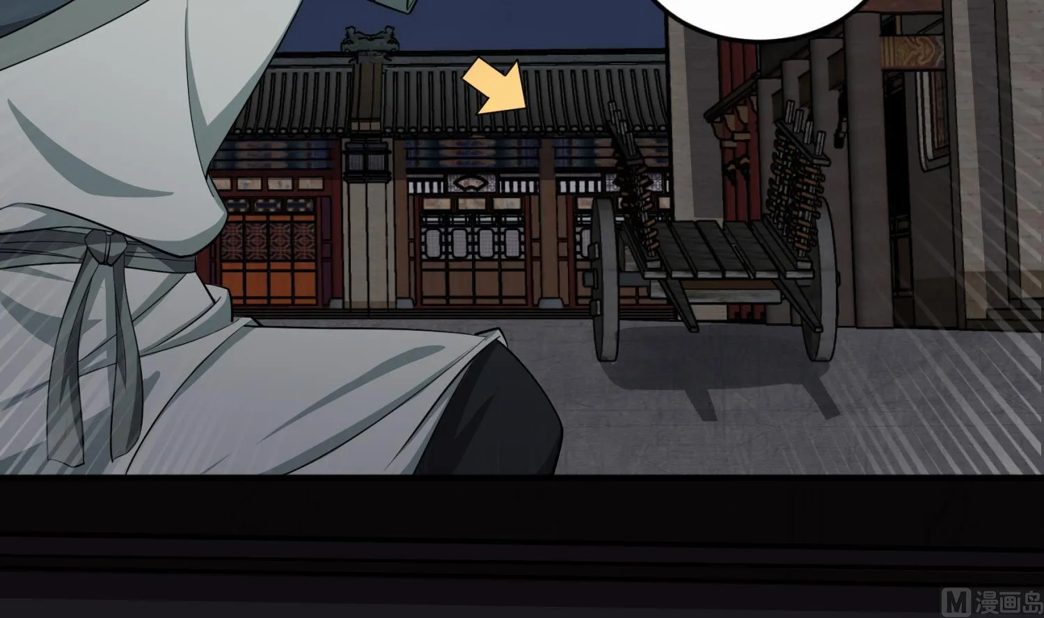第92话 明知山有虎，偏要皮一下 第33页