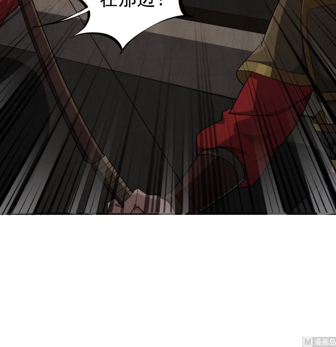 第90话 巷战 第48页