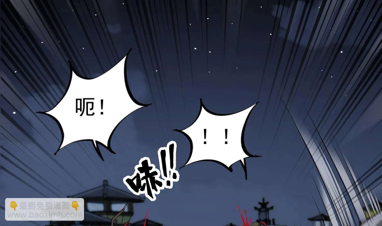第90话 巷战 第58页