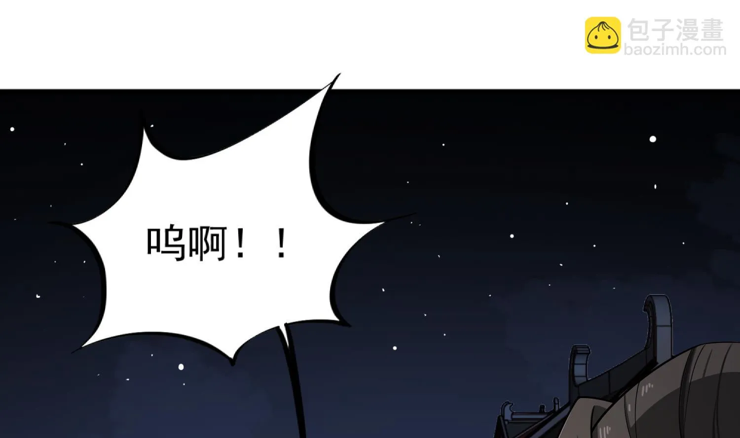 第90话 巷战 第62页