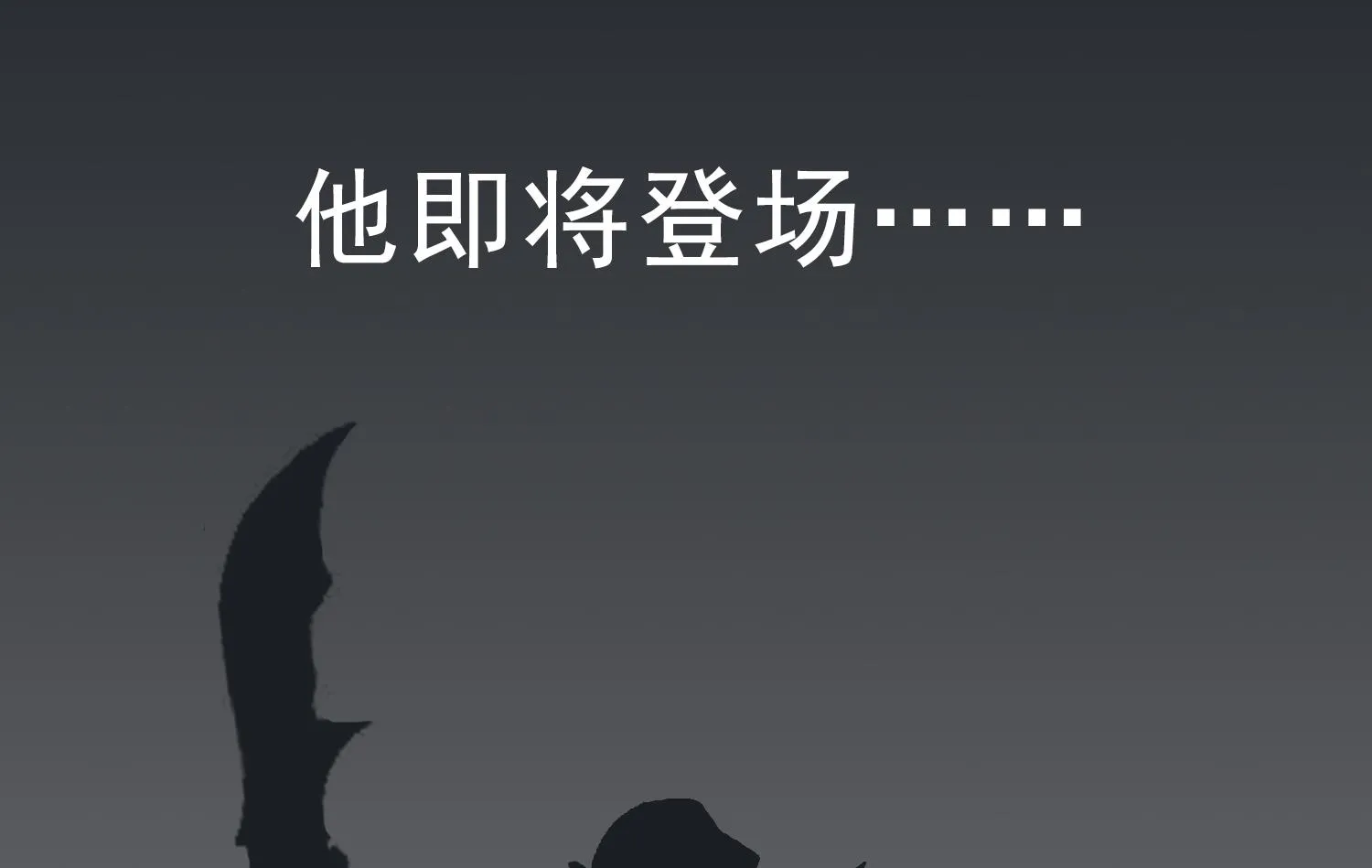 第90话 巷战 第73页