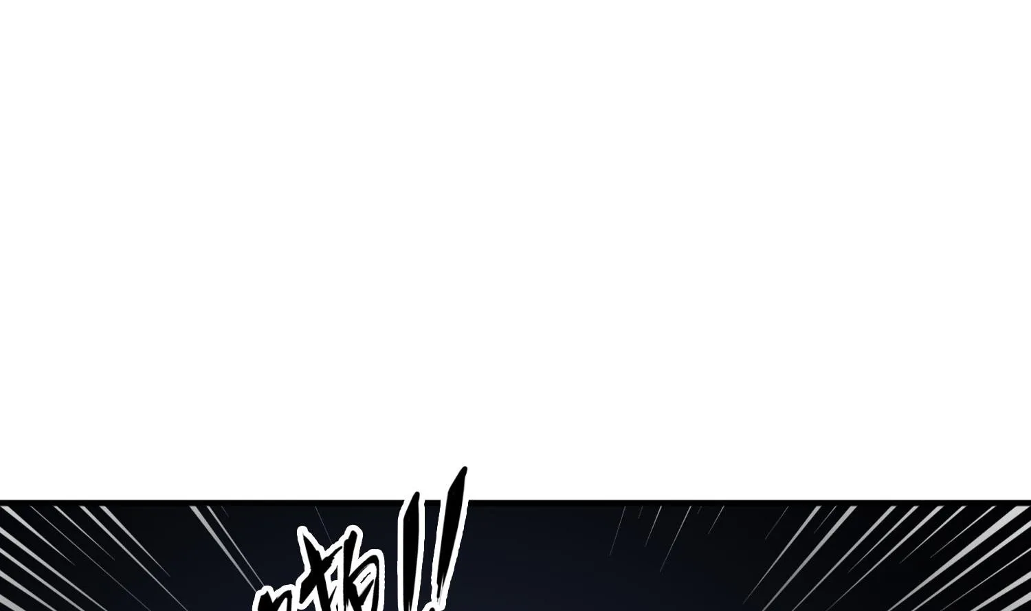 第89话 一发入魂 第62页