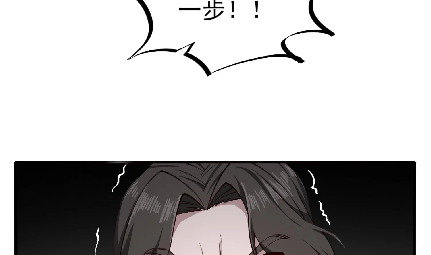第88话 致命短板 第37页