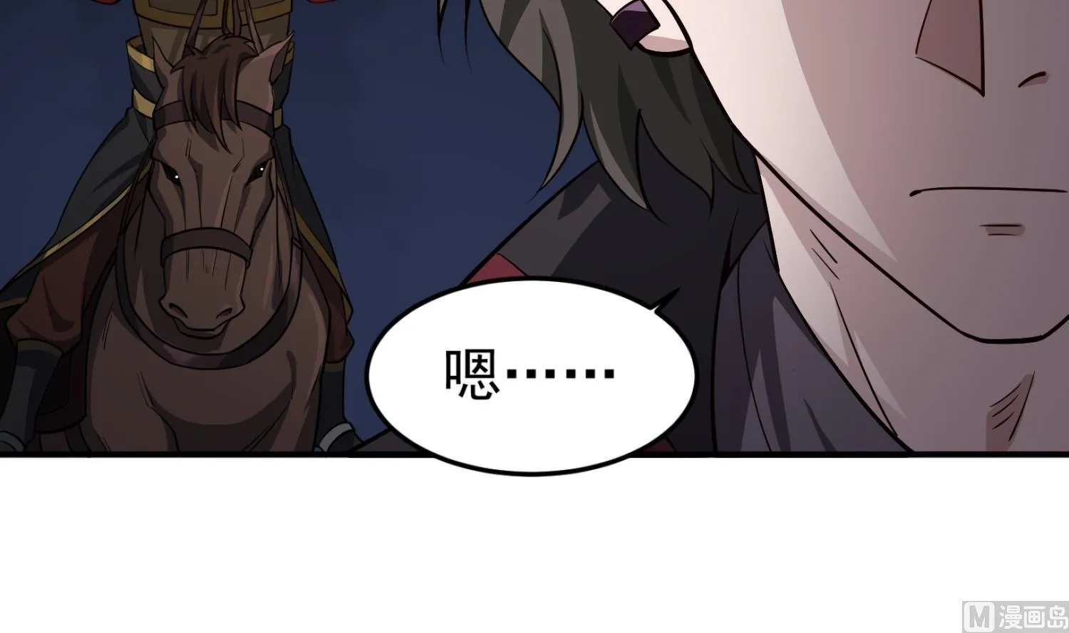 第88话 致命短板 第78页