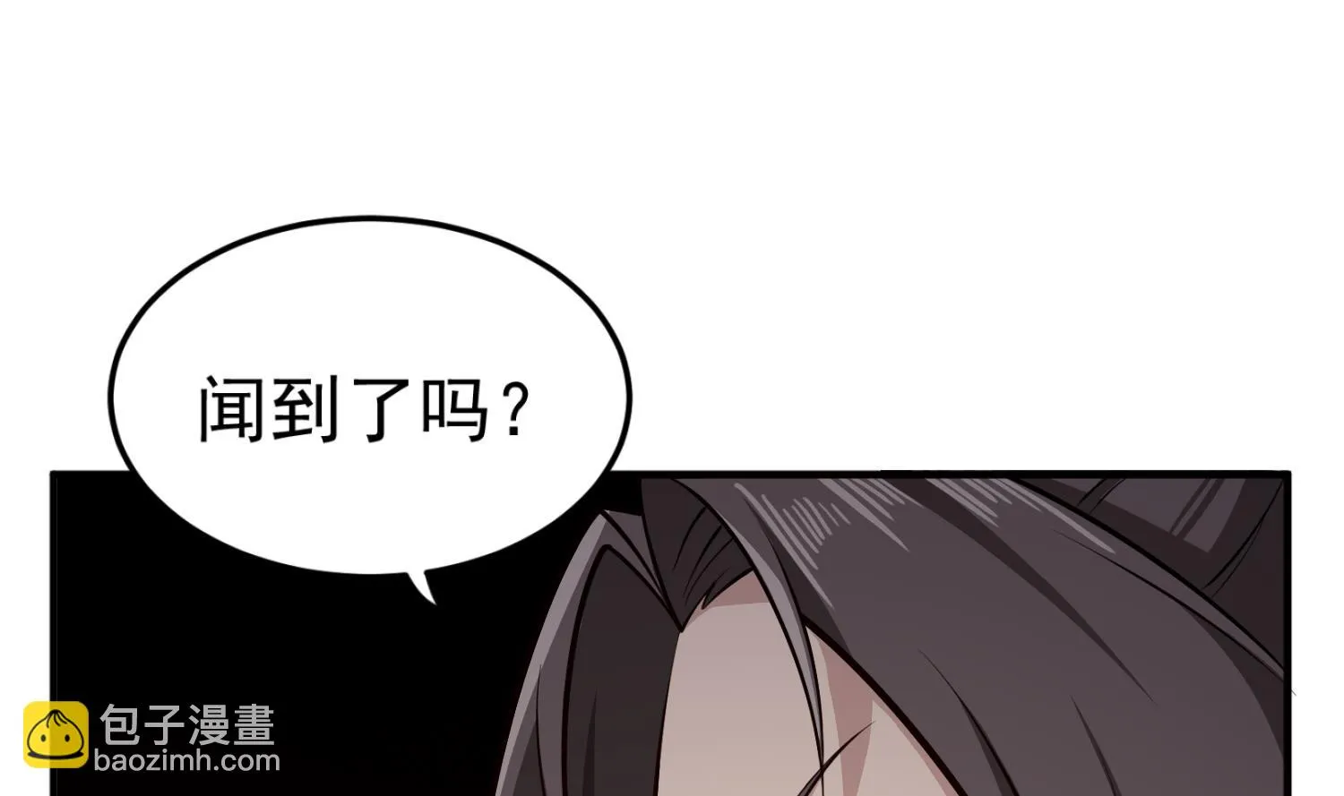 第87话 如何逼疯处女座 第41页