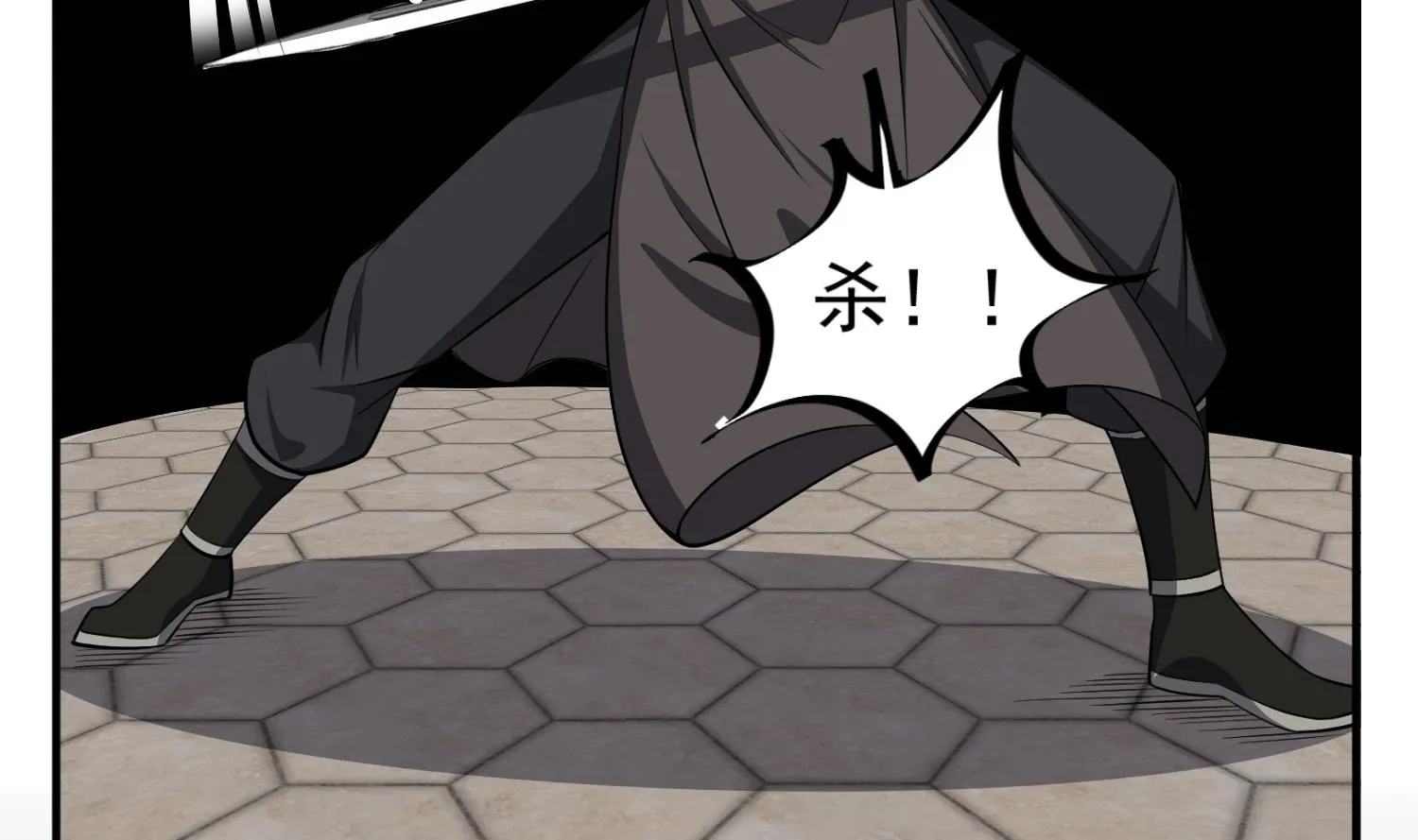 第87话 如何逼疯处女座 第49页