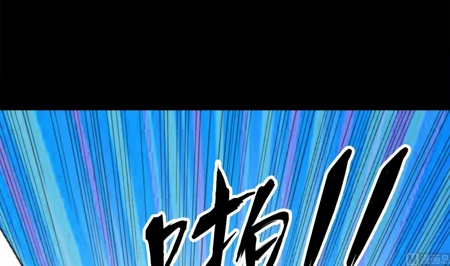 第87话 如何逼疯处女座 第63页