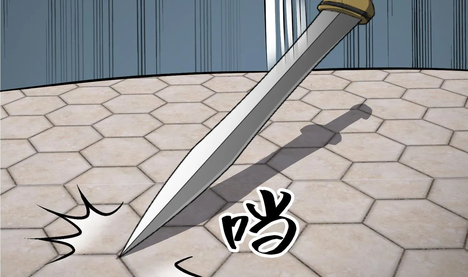 第87话 如何逼疯处女座 第79页