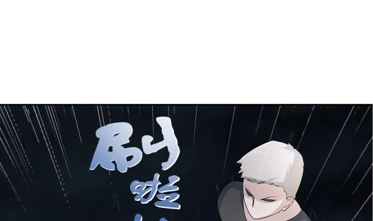 第1话 我是特种兵 第45页