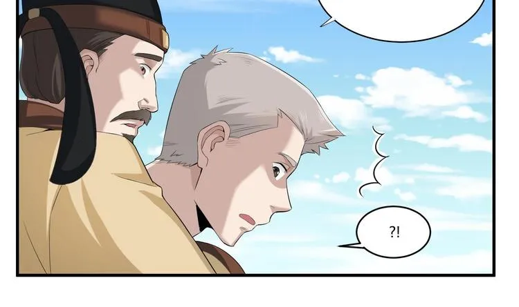 第4话 史上第一条裹胸裙 第6页