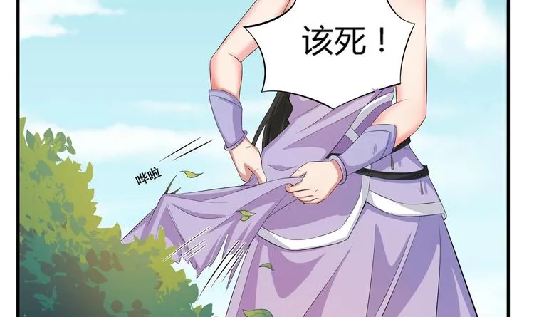 第4话 史上第一条裹胸裙 第8页
