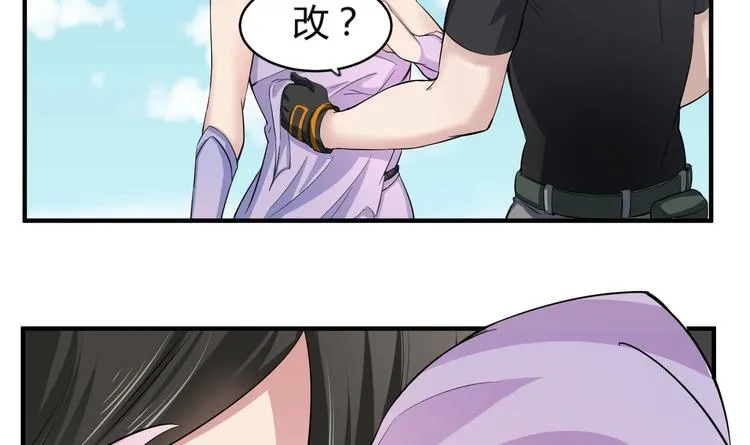 第4话 史上第一条裹胸裙 第12页
