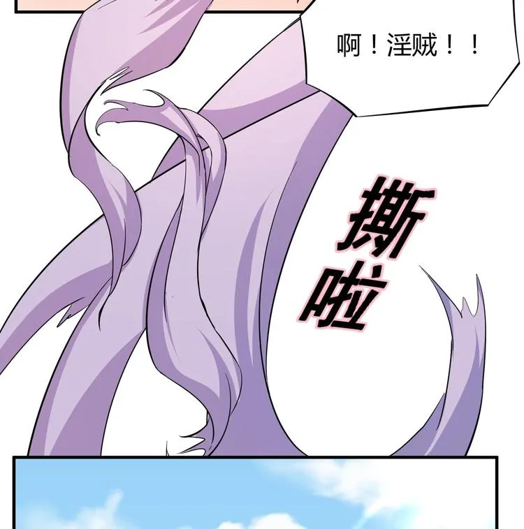 第4话 史上第一条裹胸裙 第14页