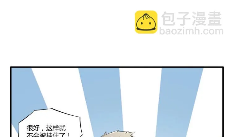 第4话 史上第一条裹胸裙 第17页