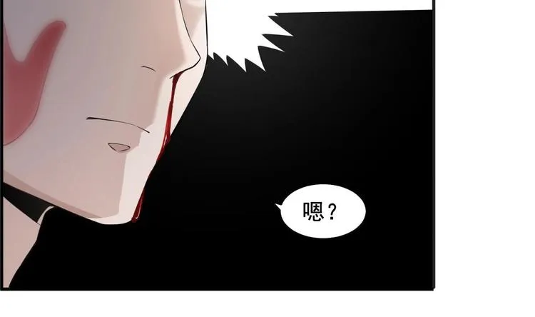 第4话 史上第一条裹胸裙 第23页